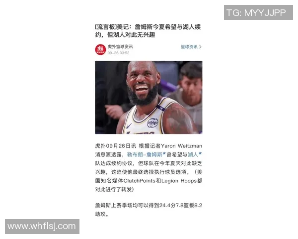 白巧克力:人们质疑詹姆斯难敌昔日,他实则超越活塞巨人