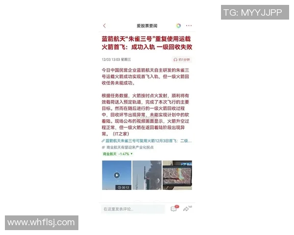 新浪NBA火箭热点小时报丨2026年01月07日10时_今日实时NBA火箭热点速递